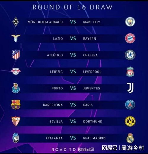 教练曼奇尼 教练曼奇尼